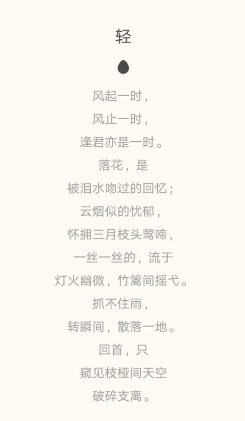 谁是最可爱的人-现代诗一首
