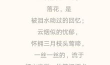 谁是最可爱的人-现代诗一首