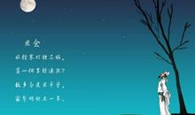 年味乡味-思念故乡的作文1200字