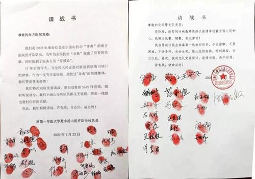 你安好，我无恙-疫情诗歌