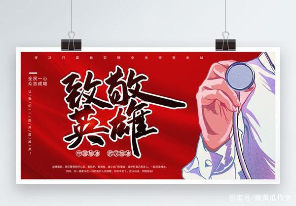 考场作文禁用真实人名,取好名能提分?对,这七招都有奇效! 2