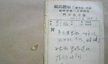 500张门诊处方统计探析论文