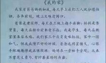 小学作文 | 作文如何拟一个漂亮的标题？这个真的很重要！