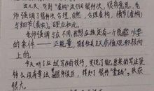 有一种美丽叫风雨兼程 写事的作文500字