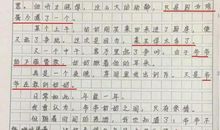 14岁女孩作文爱情观大火：爱情比起轰轰烈烈，还是平平淡淡更真实