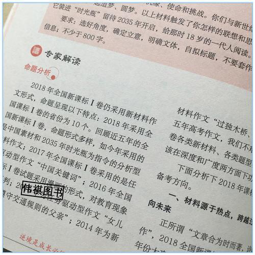 约定 高中生优秀故事作文1500字