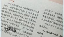 约定 高中生优秀故事作文1500字