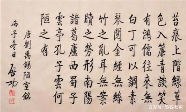 衡水中学高考学霸试卷,满分作文是“印刷体”,阅卷老师都佩服 2