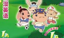 闪亮的“绿色小新星”-小学写事作文500字