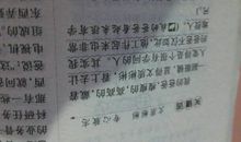 沉重的山 伟大的父亲作文500字