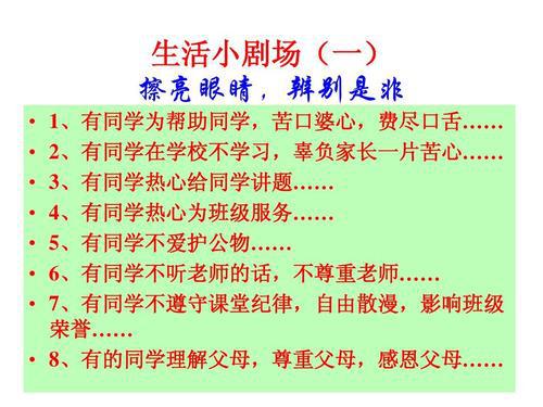 常为小善-关于垃圾分类的作文550字