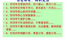 常为小善-关于垃圾分类的作文550字