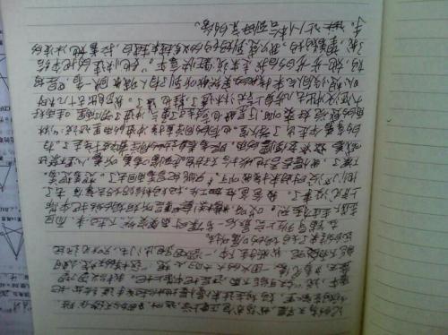 留守 亲情作文500字