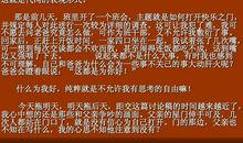 那天，我捡到了快乐的钥匙 我被认可了作文600字