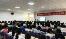 【文旅动态】淮阳县图书馆开展“作家讲作文”系列活动