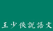积累作文素材的4种小技巧，用对1种就够了