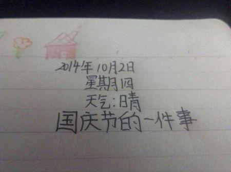 悲伤 一件悲伤的事作文400字