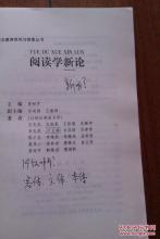 我和小学《语文阅读丛书》的故事-优秀记叙文600字