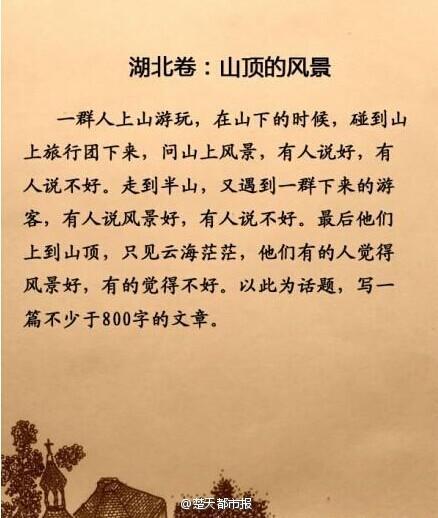 高考高分作文欣赏：温柔与倔强
