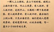 高考高分作文欣赏：温柔与倔强