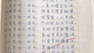拜礼 高中生优秀作文900字