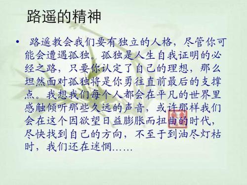 看《平凡的世界》有感-优秀读后感1000字