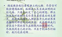 看《平凡的世界》有感-优秀读后感1000字