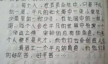 平凡中的发现 关于清洁工的作文500字