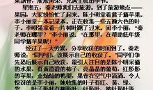 关于描写秋天的作文怎么写？