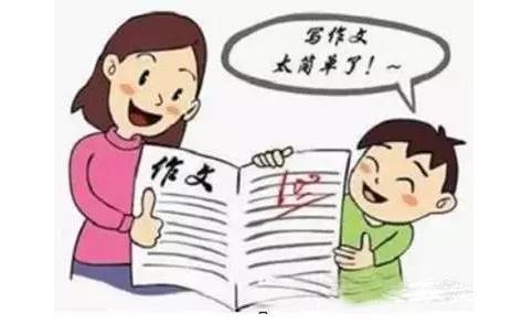 作文写作的“五不”原则，快帮孩子收藏了！