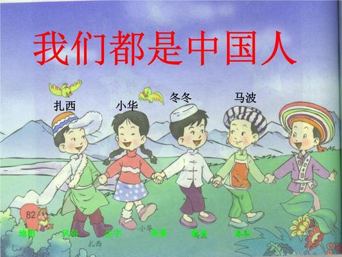 我们都是中国人 关于疫情的诗歌
