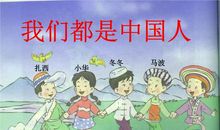 我们都是中国人 关于疫情的诗歌