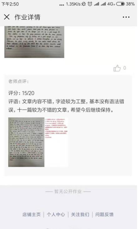 如果写好作文？学姐说：购买作文模板=购智商税！