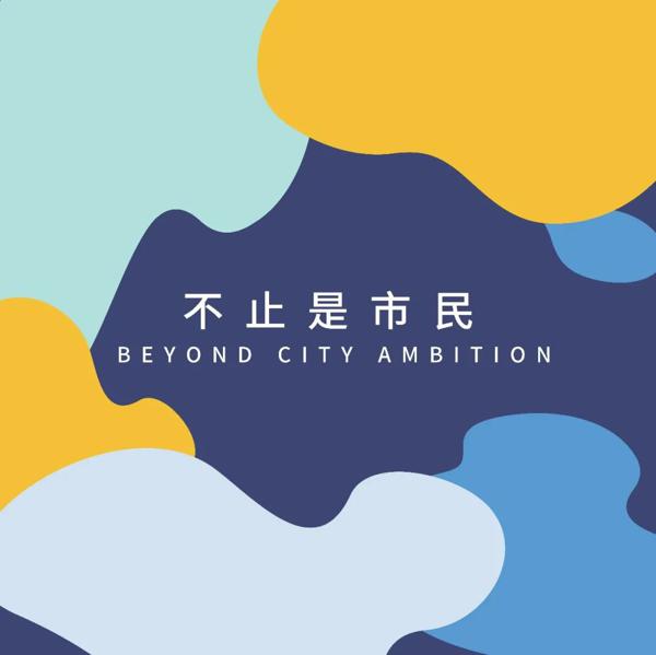 网约车の十年︱.......读后感 1