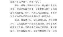 失去 心情随笔作文300字