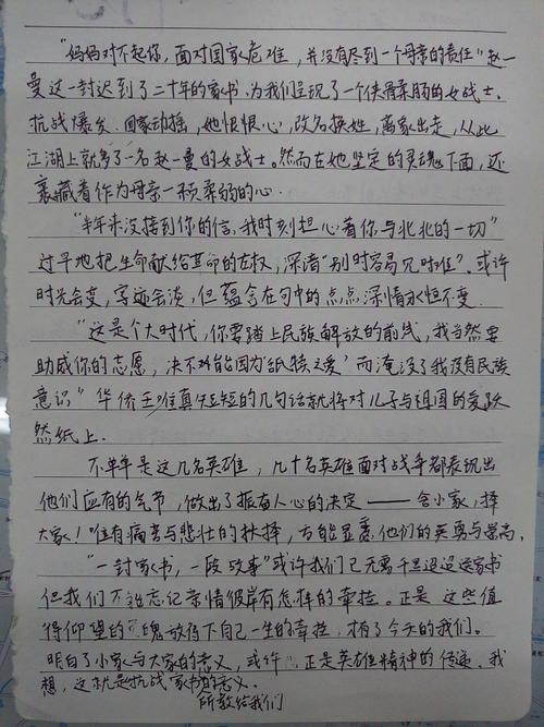 拔苗助长的故事 四年级读后感作文400字