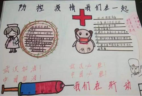 难忘的春节 关于疫情的作文400字