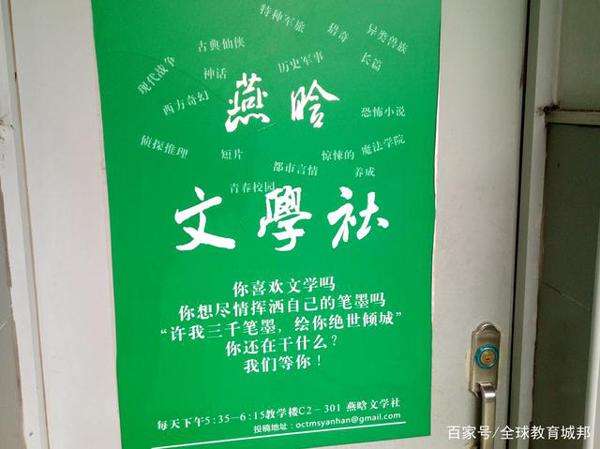 你想不到!香港近三年高考必修科目“中国语文”作文竟这样出 2