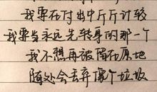 青春的梦 关于暗恋的作文600字