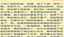 流浪垃圾回家记-初中记叙文700字