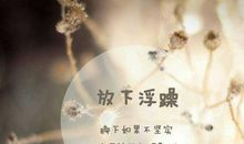 过往云烟 难忘的高中时光作文500字