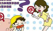 《请尊重孩子的磨蹭》读后感