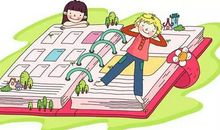 关于书的作文怎么写？400字