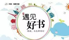 全台湾孩子都在用的提分神器《写给小学生的创意作文》，从此作文不用愁