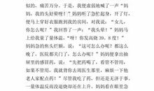 杭州东站 四年级记叙文400字