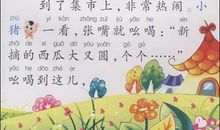 成长故事 学会在挫折中成长700字作文