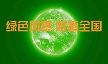 拯救绿色生命 四年级环保作文500字