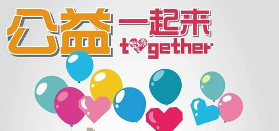 我是公益小使者 五年级我是公益小天使作文700字