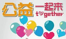 我是公益小使者 五年级我是公益小天使作文700字