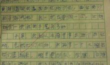 难忘的欢送会 四年级记事作文300字